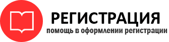прописка в Змеиногорске id984758